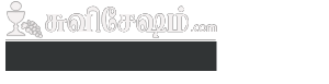 Ebooks Tamil Christian